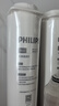 飞利浦（PHILIPS）家用净水器原装反渗透滤芯 AUT731 （适配净水器AUT7000） 实拍图