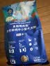 LEGENDSANDY蓝氏狗粮通用金毛拉布拉多泰迪鸡肉三文鱼金枪鱼15kg【囤货装】 实拍图