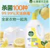 滴露（Dettol）衣物消毒液除菌柠檬3L 99.9%杀菌除螨内衣裤衣服消毒水配洗衣液 实拍图