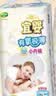 宜婴有氧极薄纸尿裤拉拉裤超薄透气干爽防漏小内裤男女宝宝婴儿尿不湿 泡泡腰【拉拉裤】XXXL36片*1包 实拍图