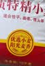香满园 面粉 中筋粉 家用优质特精小麦粉 20斤 包子饺子馒头饼手擀面 实拍图
