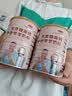 臻牧（zhenmu）羊奶粉无蔗糖高钙成人中老年富硒益生菌营养品罐装820g送礼 实拍图