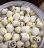 十月稻田 莲子 250g 半斤 湘潭产去芯磨皮白莲子 桂圆百合银耳羹煲汤食材  实拍图