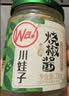 川娃子调味酱调味品剁椒酱下饭菜辣椒酱拌面拌饭酱辣酱 烧椒酱230g*3瓶 实拍图