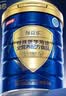 汤臣倍健每益乐特医全营养配方粉 术后恢复补充蛋白质粉500g中老年非奶粉 实拍图