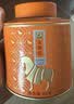 八马茶业武夷山金骏眉特级红茶 礼盒装240g 节日送礼 茶叶爱上茶 实拍图