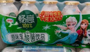 伊利畅意乳酸菌饮品原味 100ml*20瓶 多款包装随机发货 实拍图