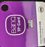 banq 64GB TF（MicroSD）存储卡 A1 U3 V30 4K 适用于TP-LINK普联监控摄像头&行车记录仪内存卡Pro版 实拍图