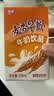 燕塘 麦香早餐牛奶饮品 250ml*16盒 风味牛奶整箱 营养早餐奶 实拍图