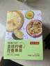 京东京造金桔柠檬百香果125g×2 冻干蜂蜜柠檬片泡水果茶团购 实拍图