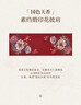 上海故事【升级加密30%】桑蚕丝真丝丝巾空调披肩礼盒送妈妈礼物教师节 实拍图