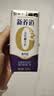 蒙牛【新鲜日期】新养道无乳糖高钙型牛奶200ml*24盒 送礼盒装 实拍图