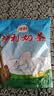 伊利伊利奶茶粉咸味原香普洱味早餐热泡高钙速溶内蒙古特产独立包装 咸味400克*2袋 实拍图