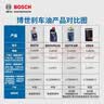 京东养车博世刹车油DOT4plus干沸点265℃/湿沸点170℃2L包工包料 实拍图