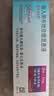 【原研进口】[普米克令舒]吸入用布地奈德混悬液 2ml：1mg*5支/板*1板/袋 实拍图