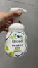 碧柔（Biore）花王控油清爽洗面奶160ml*2氨基酸敏感肌护肤品生日礼物 实拍图