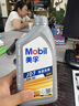美孚（Mobil）全合成汽机油 5W-30 SP级1L纵驰JD7汽车保养京东养车京东自营 实拍图