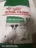 皇家狗粮绝育成犬狗粮犬粮宠物小型犬MSA30全价犬粮≥10月7KG 实拍图