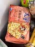 太平苏打饼干营养美味芝麻味400g易消化含膳食纤维休闲零食早餐下午茶 实拍图