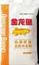 金龙鱼高筋优质麦芯小麦粉10斤 包子饺子馒头饼手擀面 实拍图