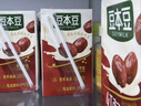 豆本豆茉莉豆奶250ml*20盒整箱.21g植物蛋白饮料营养儿童学生早餐奶礼盒 实拍图