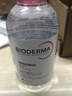 贝德玛（BIODERMA）【七夕情人节礼物】粉水敏感肌洗卸温和不伤肤卸妆水500ml*3 实拍图