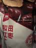 西域美农新疆和田一级六星红枣500g 免洗即食大枣 新疆特产红枣骏枣枣子 实拍图