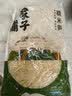 方家铺子中华老字号糯米笋520g嫩笋尖笋丝竹笋干煲汤火锅食材凉菜 实拍图