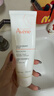 雅漾（Avene）温和洁肤凝胶125ML 洗面奶洁面深层敏肌清洁卸妆男女护肤礼物 实拍图