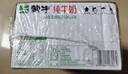 蒙牛【新鲜日期】全脂纯牛奶250ml*21盒 新老包装混发 实拍图