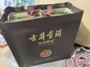 古井贡酒 年份原浆献礼 浓香型白酒 50度 500mL*2瓶 双瓶装 实拍图