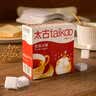 太古白糖 方糖454g*3盒【优级】食糖 咖啡糖块速溶 咖啡奶茶伴侣 实拍图
