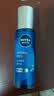 妮维雅（NIVEA）男士水活畅透多效精华水150ml*2爽肤水补水保湿护肤品礼物送男友 实拍图