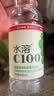 农夫山泉水溶C100青皮桔味复合果汁饮料445ml*15瓶整箱装满足每日维C 实拍图