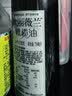 欧丽薇兰 Olivoila【保真橄榄油】食用油 压榨纯正橄榄油 750ml 实拍图