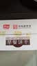 嘉士利饼干零食 营养早餐饼干 原味1000g/箱 早餐食品零食礼盒团购 实拍图