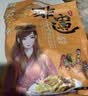 尚香风干鸡 湖北荆门特产美食腊味食品送礼腊香鸡肉正宗农家散养咸鸡 风干鸡 1只/600g 规格以各产品为准 实拍图