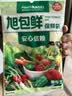 旭包鲜日本品牌保鲜袋中号一次性PE抽取式食品塑料袋便携 30*20cm*70只 实拍图