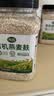 丙田 有机纯燕麦麸皮500g 轻食代餐粉燕麦片无0 加蔗糖脂肪高膳食纤维 实拍图
