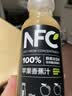 农夫山泉100%纯果汁NFC苹果香蕉混合汁300ml*10瓶整箱鲜果压榨礼盒 实拍图