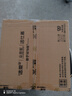 洁柔有芯卷纸 黑Face加厚4层200克*27卷 高克重 卫生纸卷筒纸纸巾整箱 实拍图