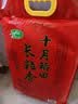 十月稻田 长粒香大米 20斤（东北大米 香米 10kg/公斤） 实拍图
