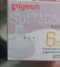 贝亲（Pigeon）自然实感第3代启衔奶嘴 宽口径奶嘴 L号-1只装 6个月以上 BA132 实拍图