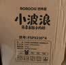 巴布豆（BOBDOG）【未检出甲酰胺】小波浪拉拉裤XXXXL96片夏季超薄婴儿尿不湿透气 实拍图
