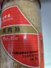 美珍香（BEE CHENG HIANG） 猪肉丝215g 猪肉松丝状肉松美味搭档休闲零食下饭菜寿司材料 实拍图