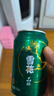 燕京啤酒 特制10度白听330ml*24听 新老包装交替发 现货热卖 实拍图
