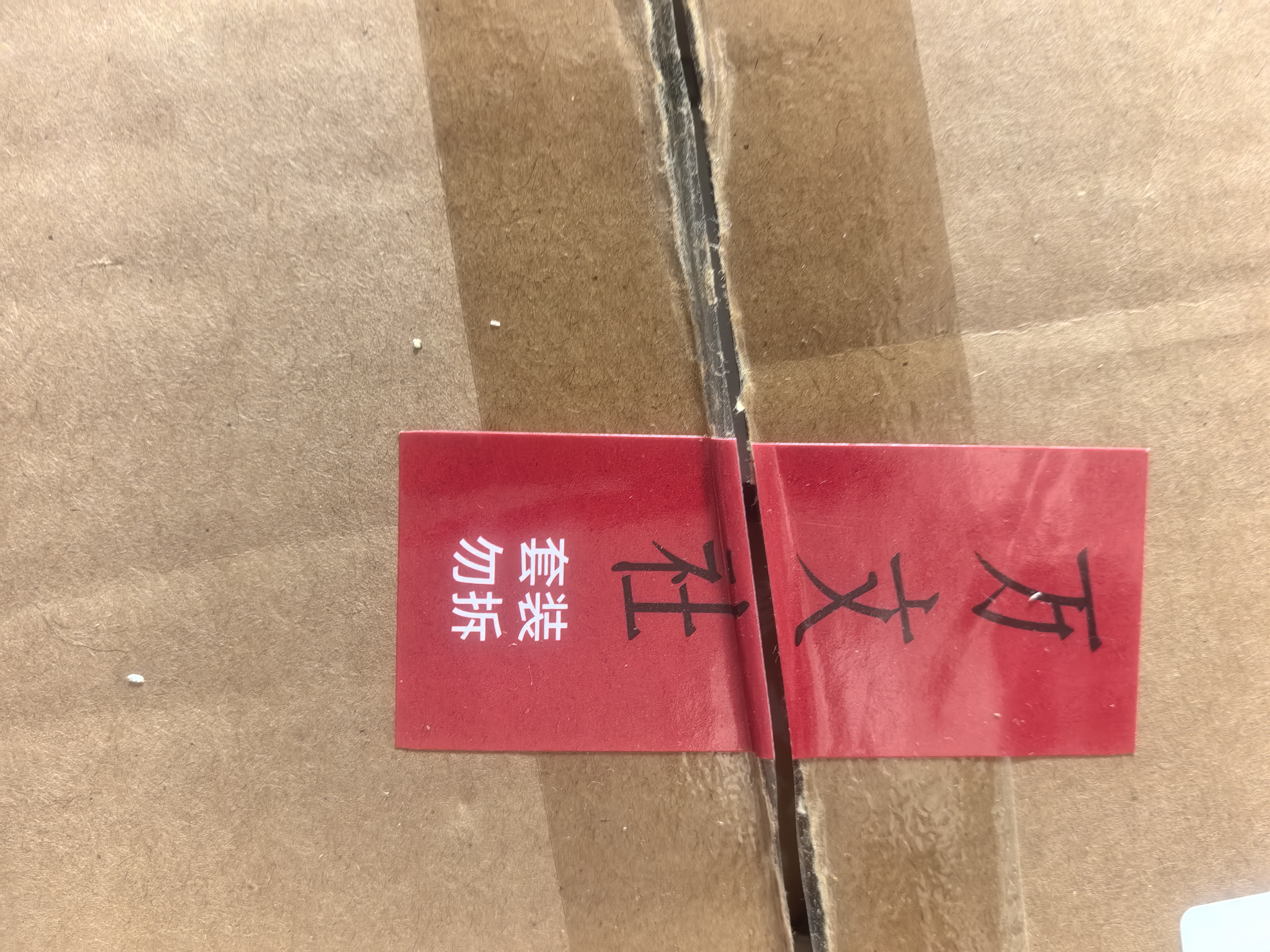 蔡东藩历朝通俗演义（全21册）畅销200万册35年会文堂无删节版！极具小说阅读快感的“二十四史”，顾颉刚、二月河、马伯庸力荐！ 小说 实拍图