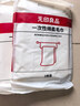 无印良品一次性浴巾5包装加厚加大珍珠纹旅行用品大号可酒店便携独立包装 实拍图