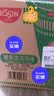 日清合味道猪骨浓汤风味 77g*12杯整箱装 速食方便泡面早餐面 实拍图