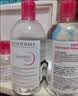 贝德玛（BIODERMA）粉水敏感肌洗卸温和净澈毛孔卸妆水1200ml 实拍图